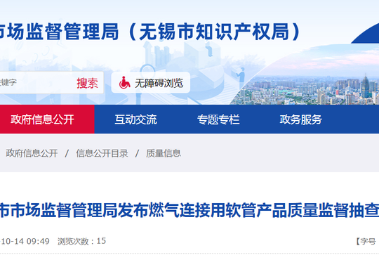 2022上海浦东五金家装建材批发市场排名